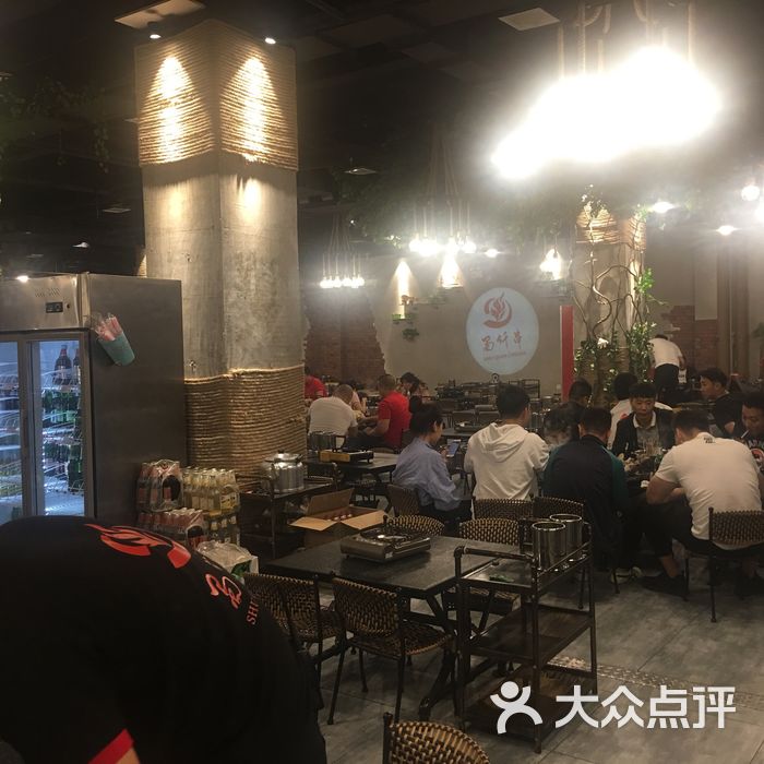 蜀仟串旗舰店