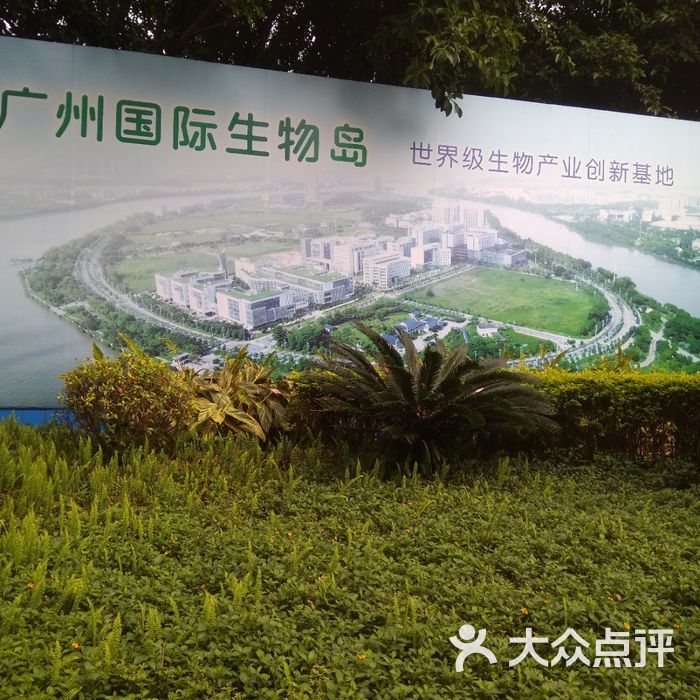 揽胜园