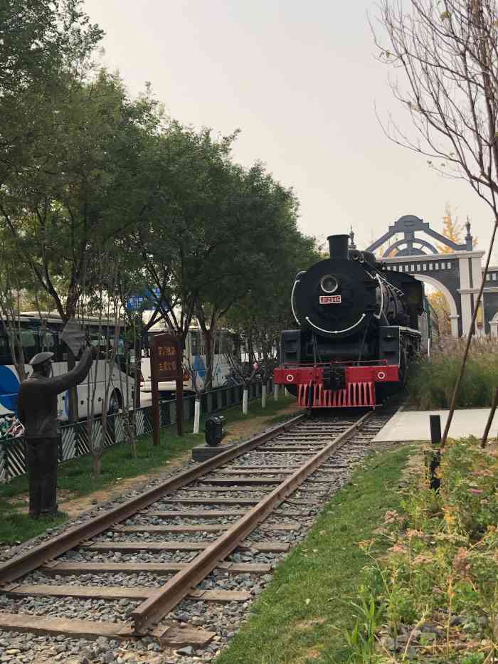 京门铁路主题公园