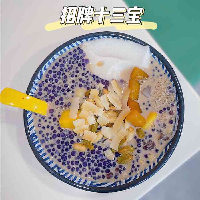 小旭糖水掂(南区店"中山探店7815‖小旭糖水掂!真系好掂喔.