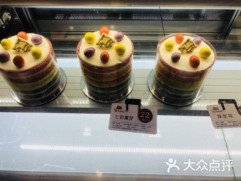 巴莉甜甜(大学城店)图片 第1张