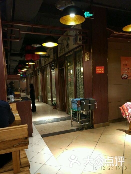 老洛阳面馆(金谷园店)图片 - 第38张