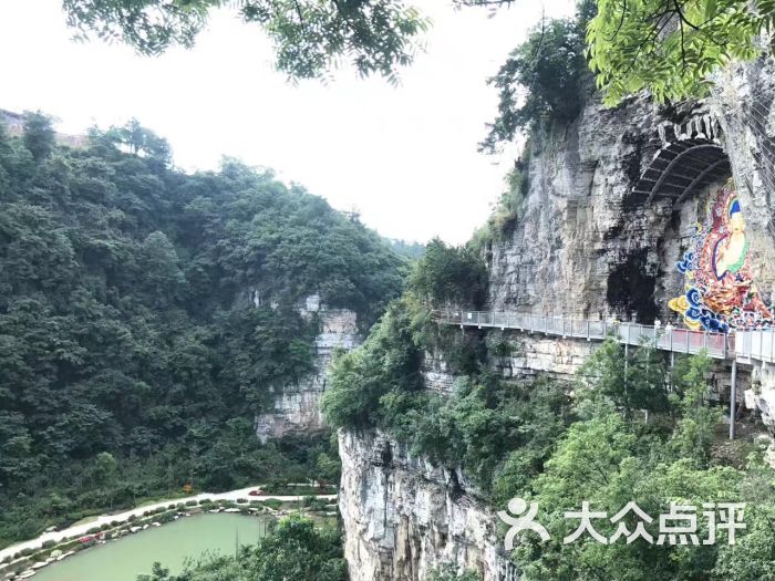 双龙镇巫山峡谷图片 - 第15张