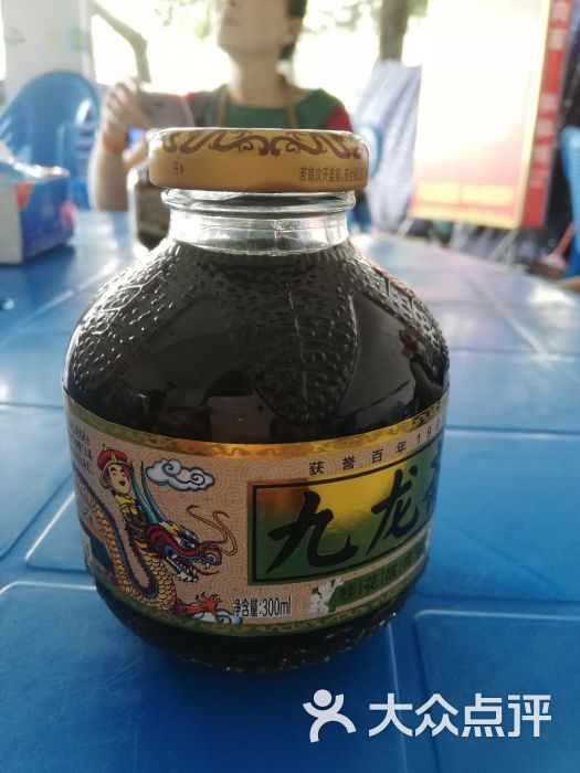 乐山话长药油炸