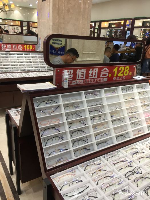 南京吴良材眼镜店图片