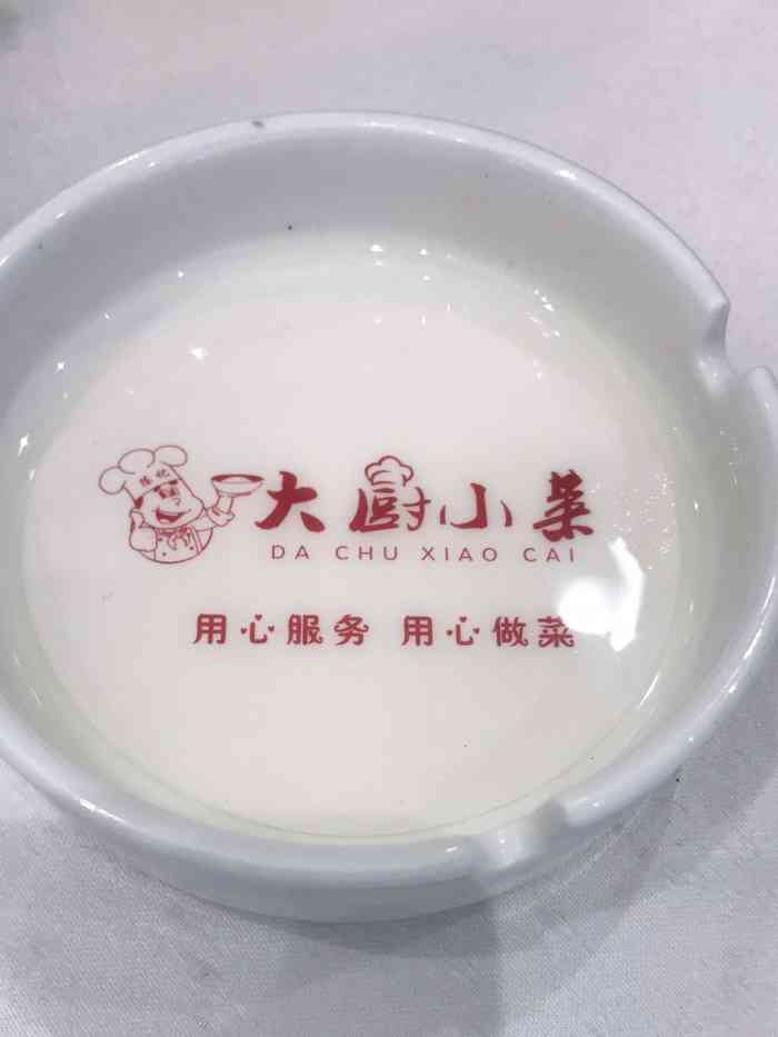 大厨小菜(花桥店)-"来昆山花桥,聚餐一般会选这里.主要店里环.