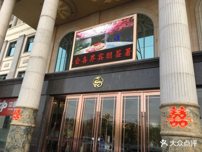 四海合利温泉商务酒店图片 - 第7张