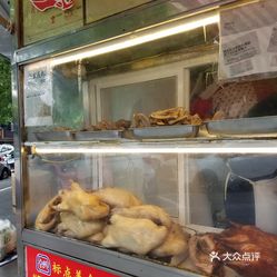 烤鸭店老总_烤鸭店门头图片