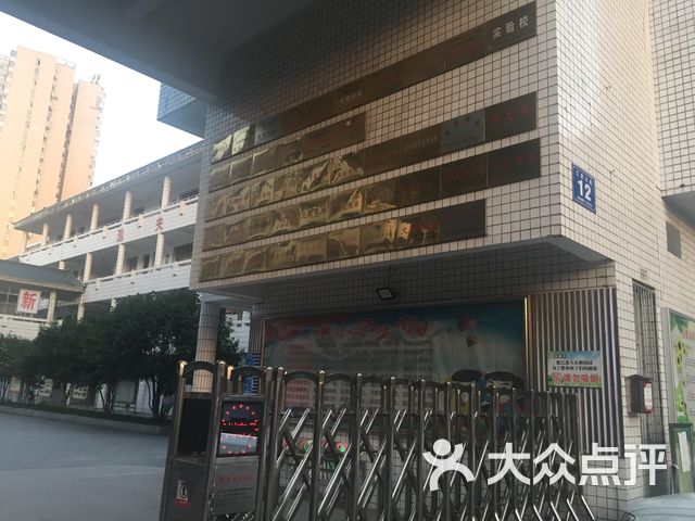 吴都小学