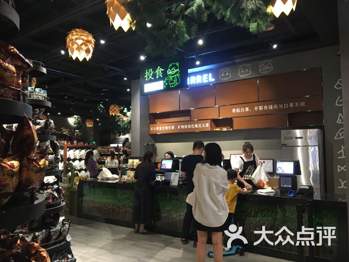 “三只松鼠的实体旗舰店在沈阳开业了位置”-三只松鼠-沈阳购物