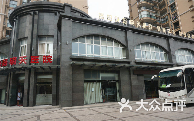 德阳美好明天健康体检医院-团购图片图片-德阳