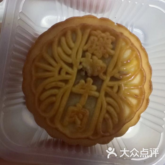 起士林西饼屋 藤椒牛肉月饼