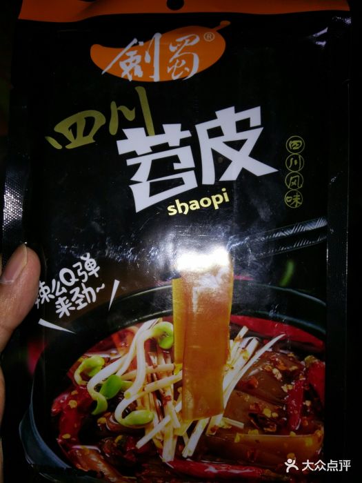 墨一火锅烧烤食材苕皮图片 - 第3张