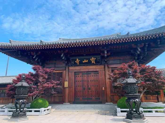 宝山寺食堂-"99不知道为什么宝山寺的条目暂停收录了.