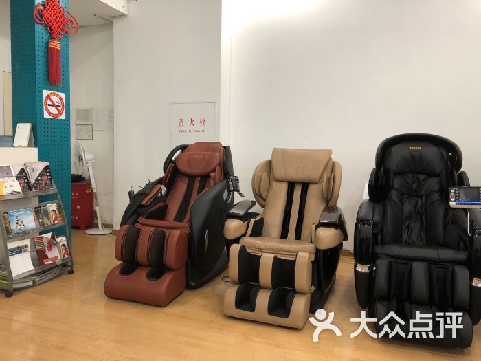 竞步跑步机按摩椅健身器材专卖店(瑞金南路店)图片 - 第4张