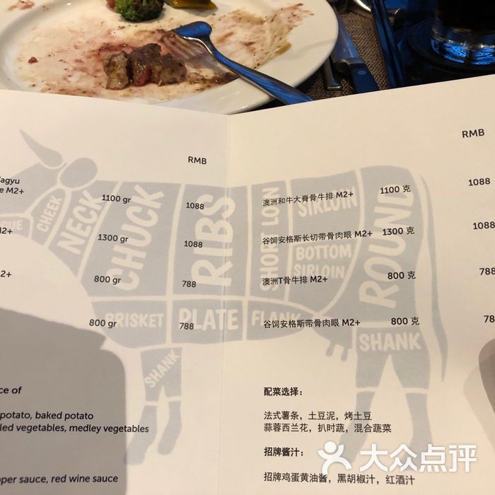 重庆尼依格罗酒店.欣厨niccolo kitchen