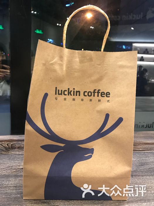 luckin coffee瑞幸咖啡(怡富广场店)图片 第6张
