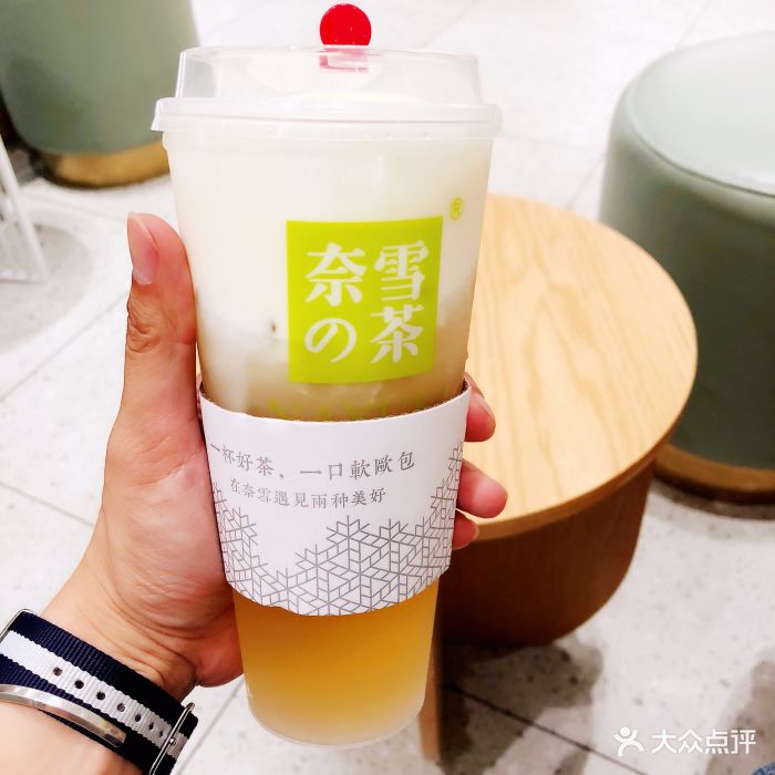 奈雪の茶(东方福来德店)芝士茉莉乌龙图片 - 第1971张