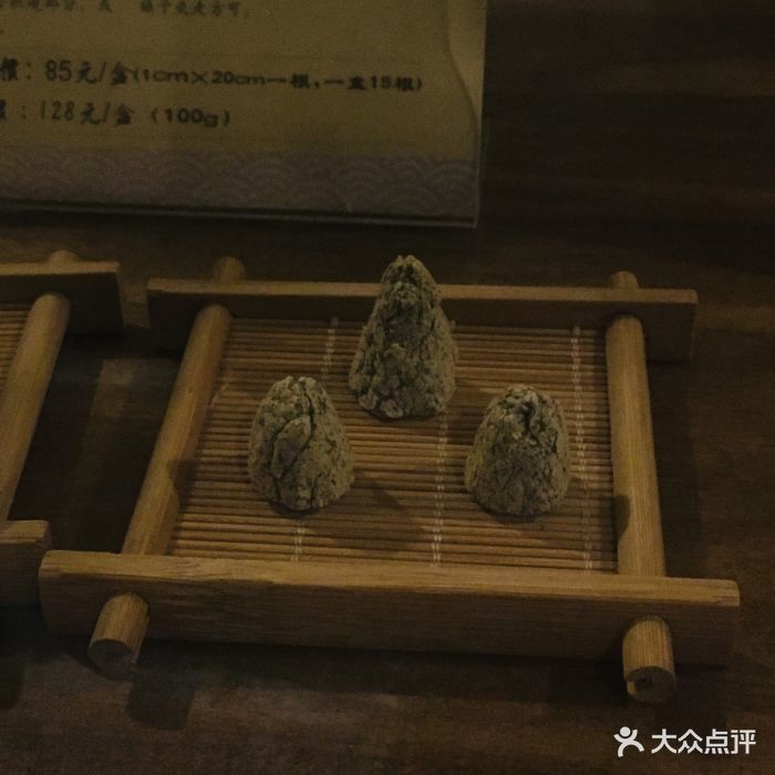 弥生三立中医馆图片 - 第6张