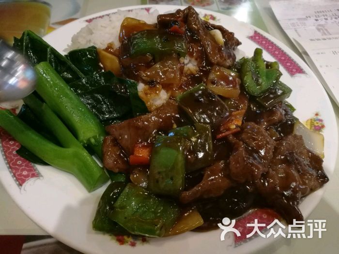 豉椒牛肉饭