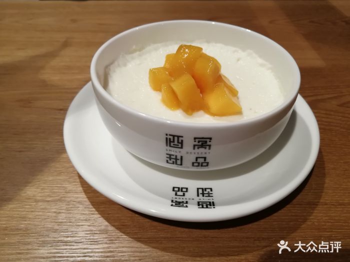 香港酒窝甜品芒果双皮奶图片