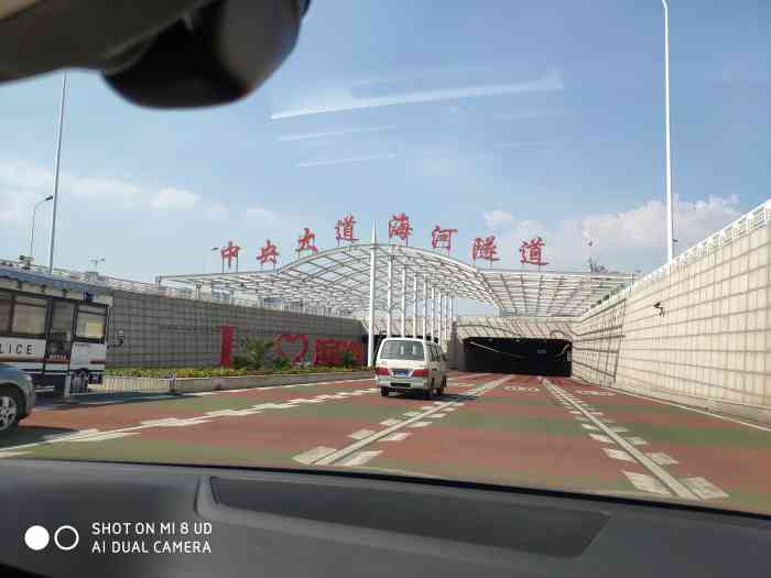 中央大道海河隧道"五一假期去塘沽,回来时走了中央大道海河隧-大