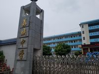 荔城中学课程_价格_简介_怎么样-荔浦市学习培训-大众点评网