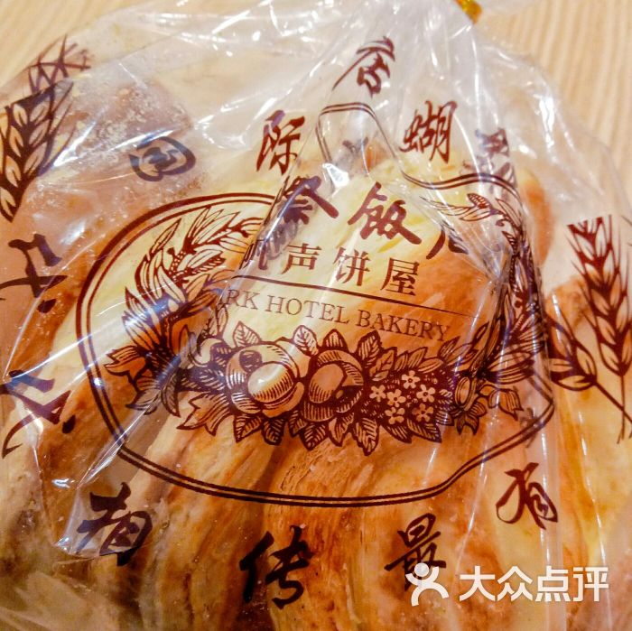 国际饭店西饼屋(黄河路店)原味蝴蝶酥图片 - 第2张