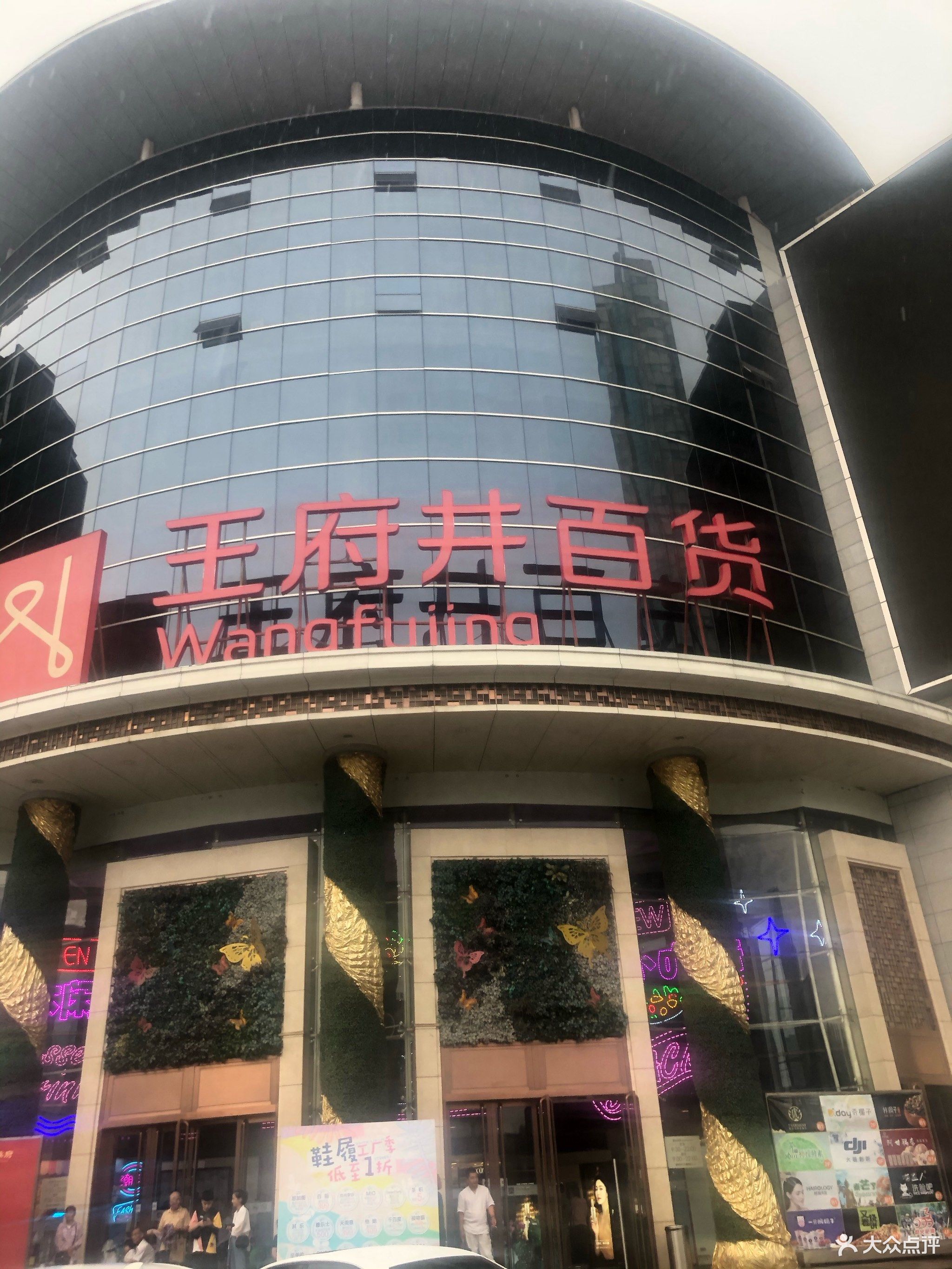 小米之家(西工王府井店)地址,电话,营业时间(图)-洛阳