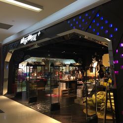 彩神vll职位详情