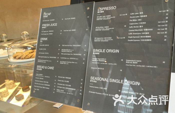 greybox coffee(ifs店)菜单图片 - 第4张