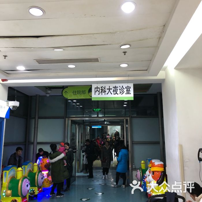 首都医科大学附属北京儿童医院图片-北京医院-大众点评网