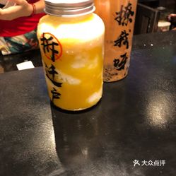 评剧曲谱喝盅烧酒解忧愁