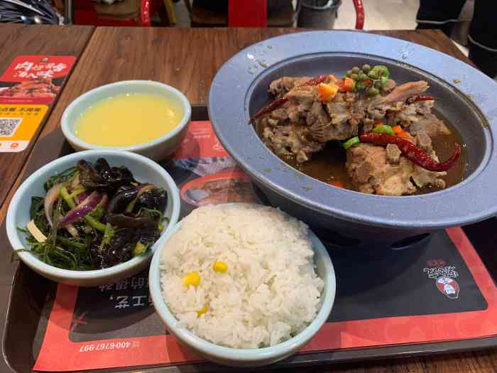客如友辣骨头