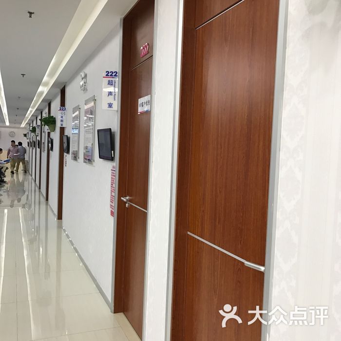 美年大健康体检