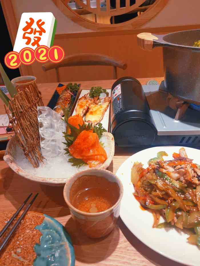 东京兰料理(官林店)-"看到新开了一个大梦想城,被吸引