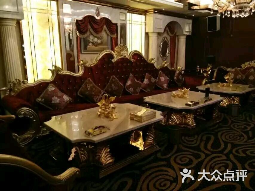皇家会客厅