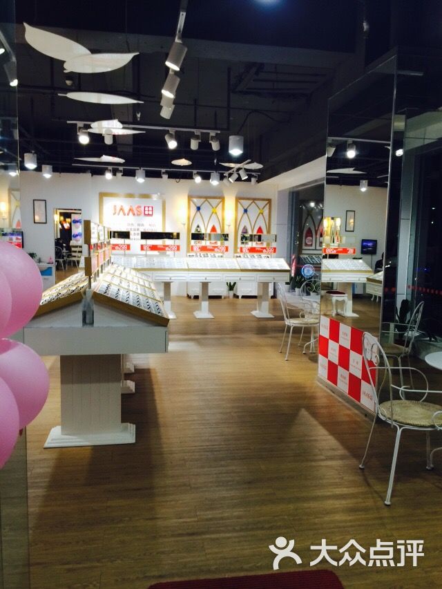 庄氏眼镜(吕厝店)图片 第1张