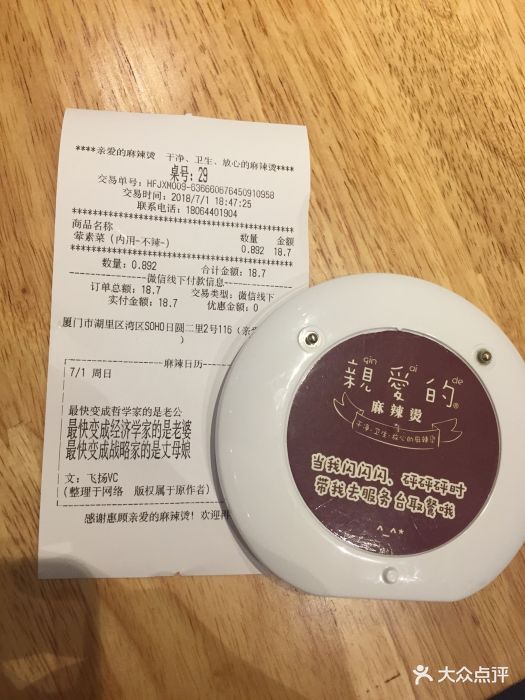 【位置】地点在湾开区一楼内圈商业街里,太.合肥经美食悦城图片
