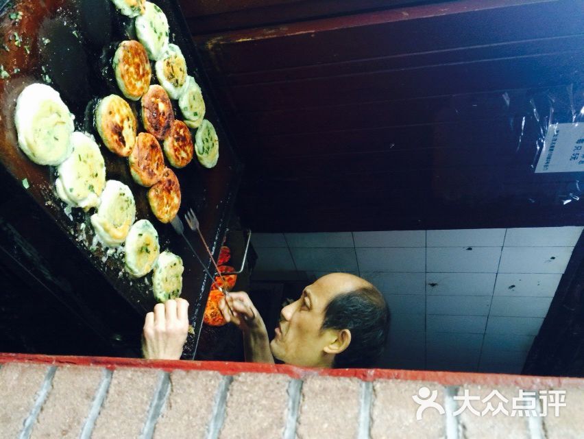 阿大葱油饼