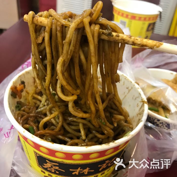 蔡林记(户部巷店)全料热干面图片 第6张