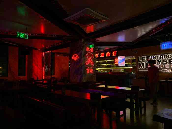 ellen"s艾伦司小酒馆(汇金店)-"#苏州探店报告老婆中了霸王餐,老俩口