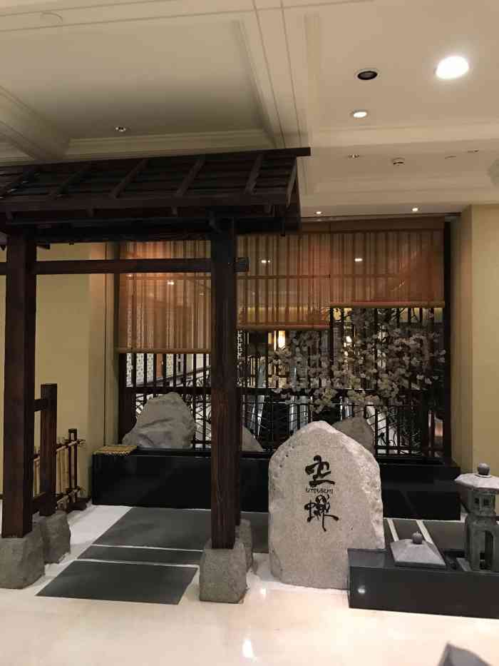 空蝉怀石料理(益丰外滩源店)