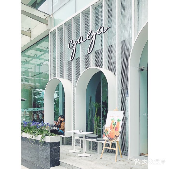 gaga鲜语(万菱汇店)门面图片