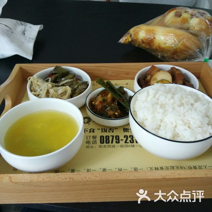 饭否图片-北京快餐简餐-大众点评网