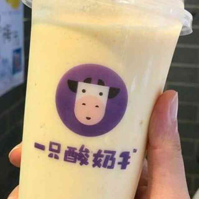 一只酸奶牛(广元图腾店)