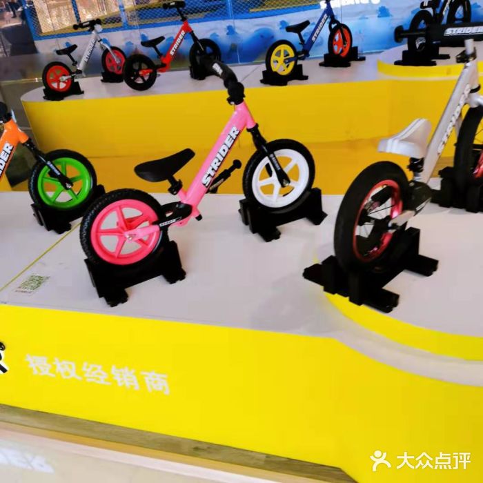 strider悦骑公社儿童平衡车俱乐部(鲁能城购物中心店)图片