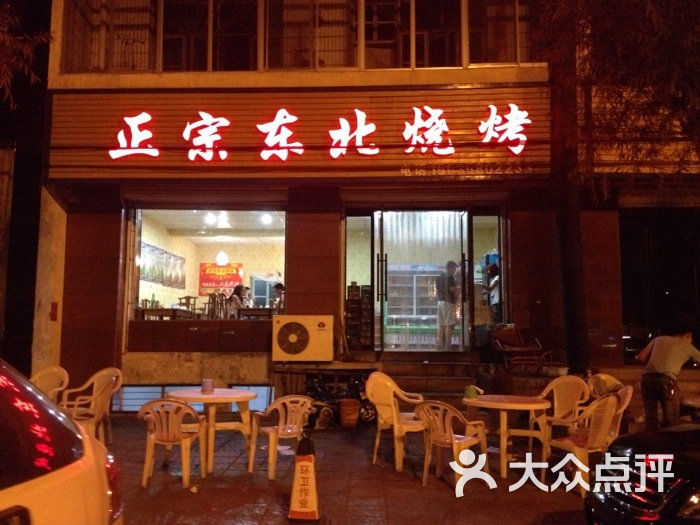 【吕梁】鑫飞大酒店美食,附近好吃的