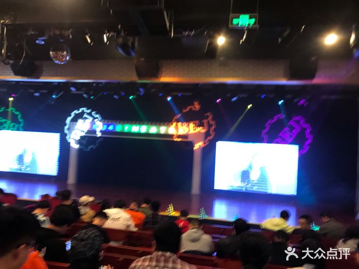 bej48星梦剧场(悠唐购物中心店)图片 - 第2张