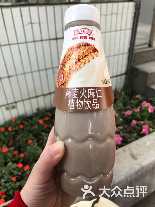 鸿福堂自家汤凉茶坊(陈家祠站店)燕麦火麻仁植物饮品图片 第5张